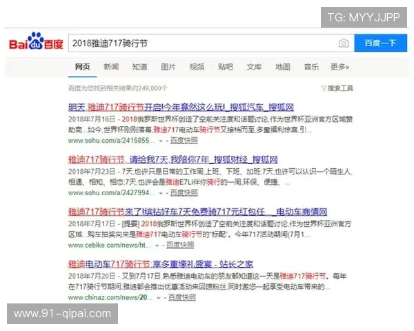 探索PC蛋蛋官方APP:全新玩法与精彩活动一网打尽